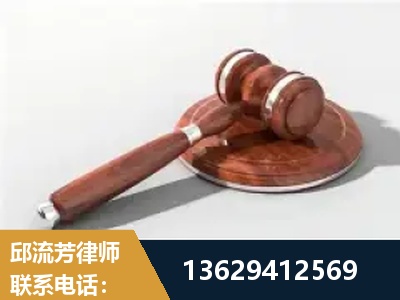 彬州-经济犯罪