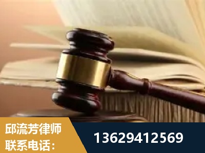 彬州-离婚财产纠纷