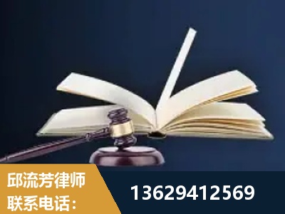 彬州-遗产继承